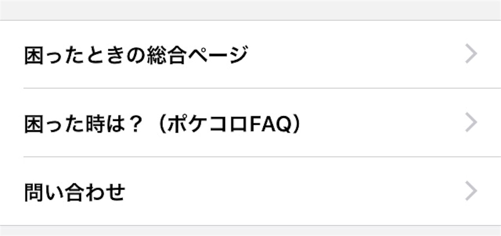 f:id:pokesisi:20160428235820j:image f:id:pokesisi:20160428235820j:image