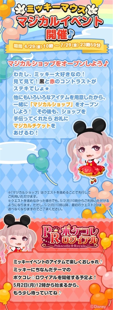 f:id:pokesisi:20160429150334j:image f:id:pokesisi:20160429150334j:image