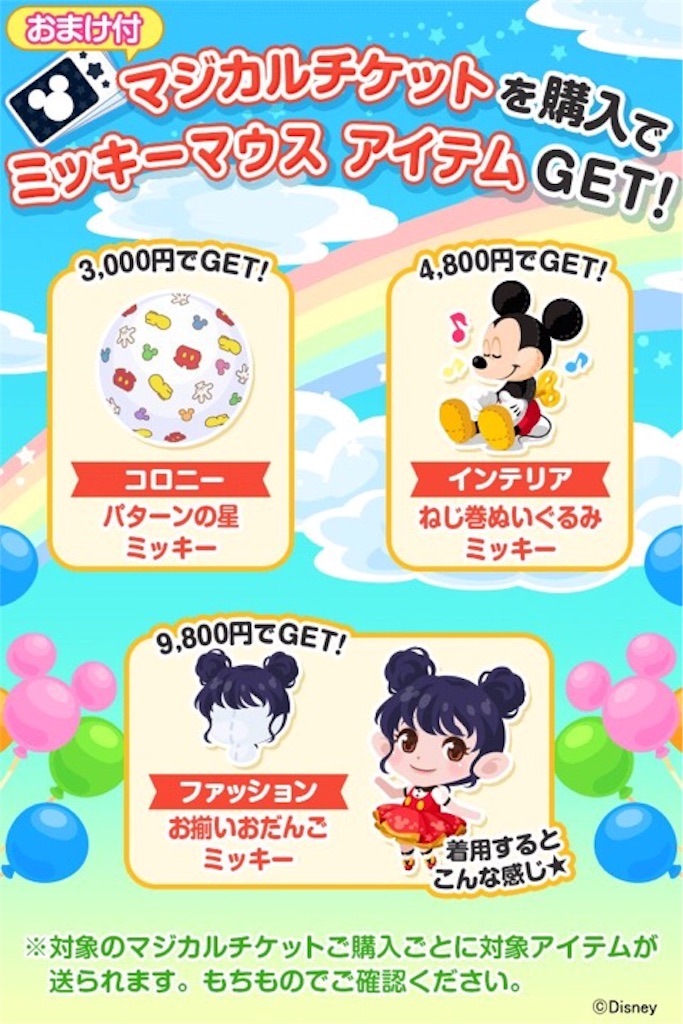 f:id:pokesisi:20160429150438j:image f:id:pokesisi:20160429150438j:image
