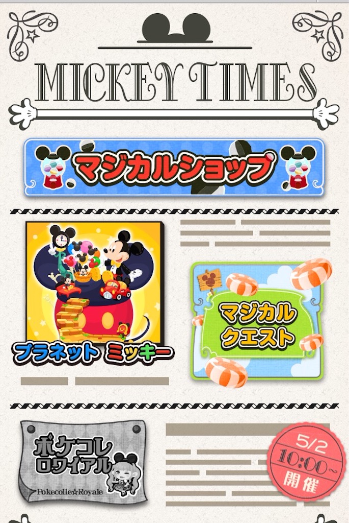 f:id:pokesisi:20160429162504j:image f:id:pokesisi:20160429162504j:image