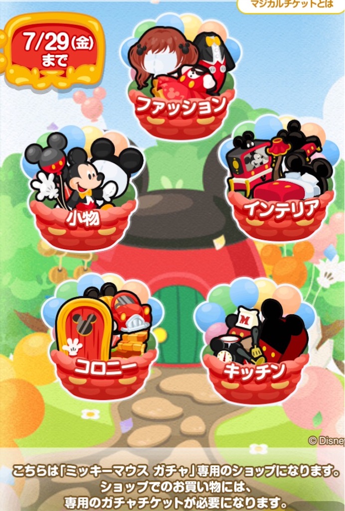 f:id:pokesisi:20160429162519j:image f:id:pokesisi:20160429162519j:image