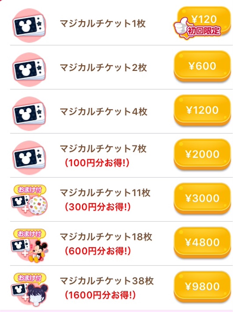f:id:pokesisi:20160429162538j:image f:id:pokesisi:20160429162538j:image