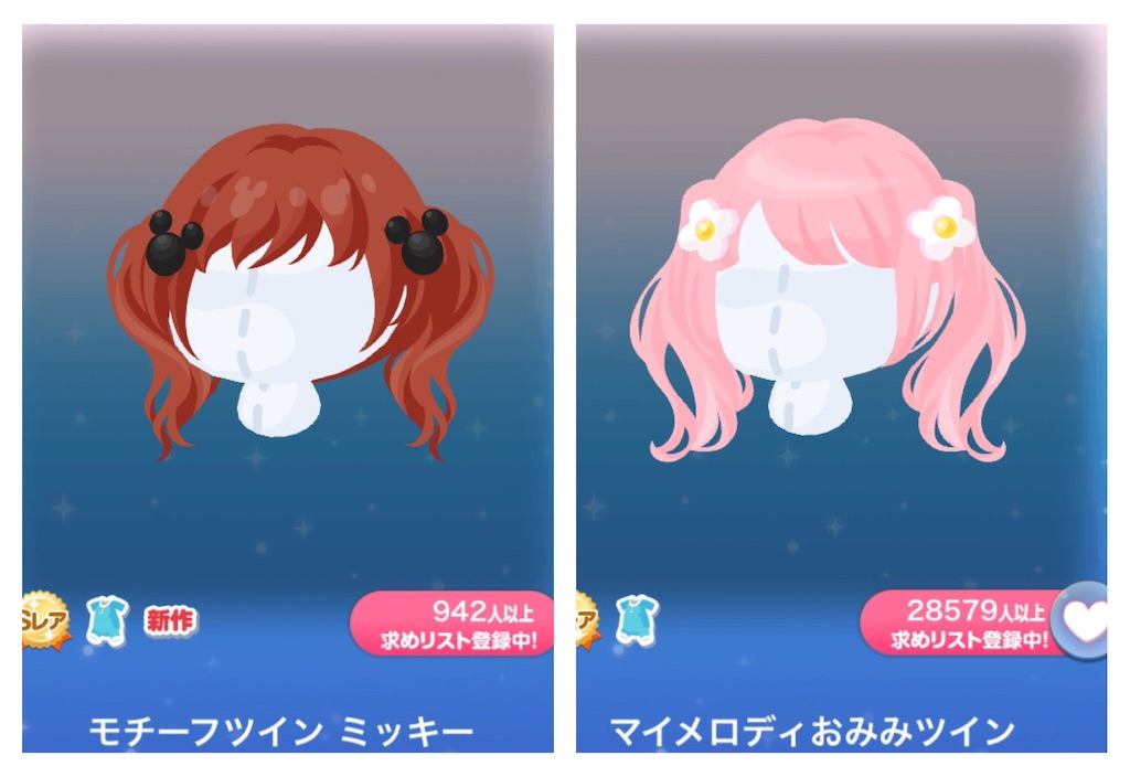 f:id:pokesisi:20160429164646j:image f:id:pokesisi:20160429164646j:image