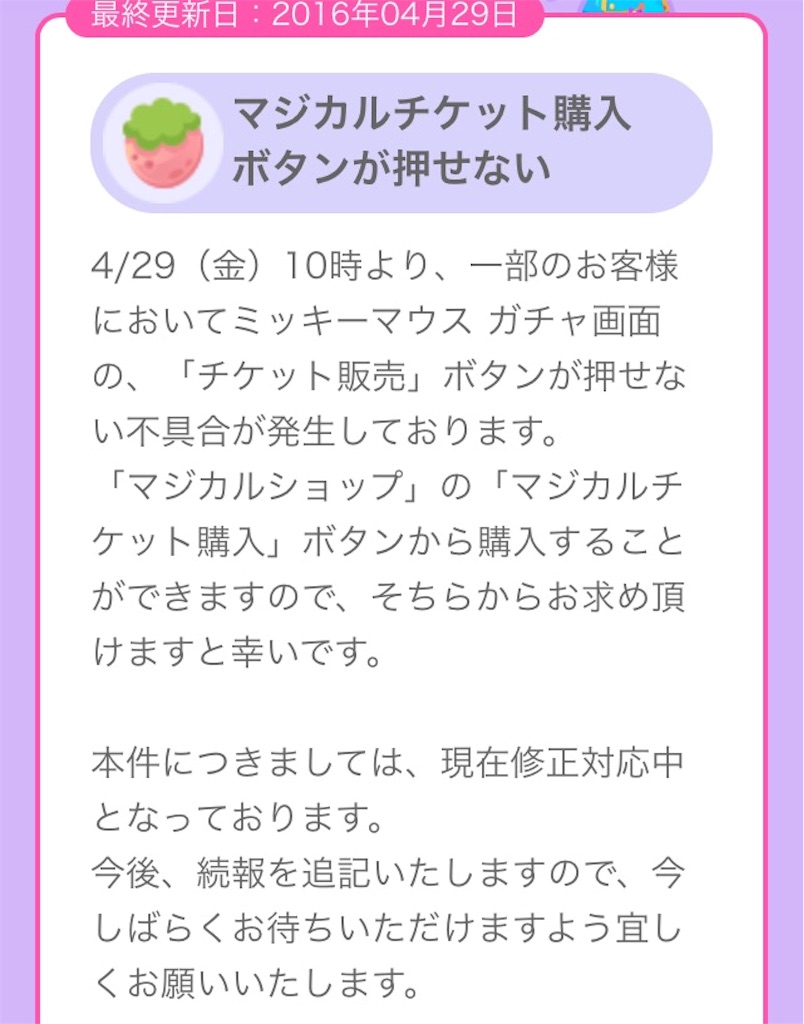 f:id:pokesisi:20160429164716j:image f:id:pokesisi:20160429164716j:image
