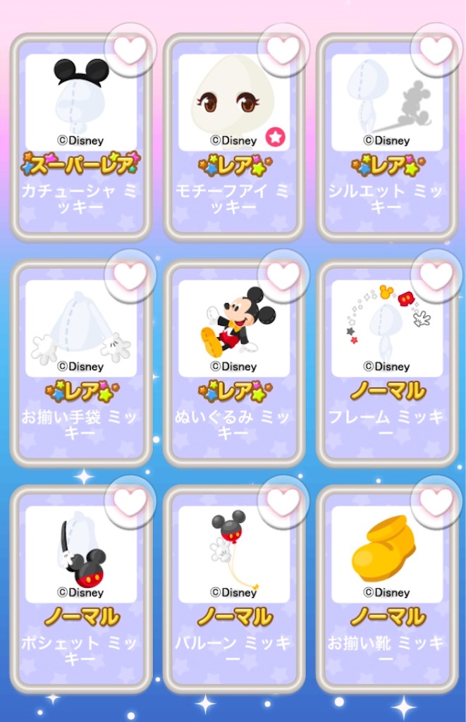 f:id:pokesisi:20160429165117j:image f:id:pokesisi:20160429165117j:image