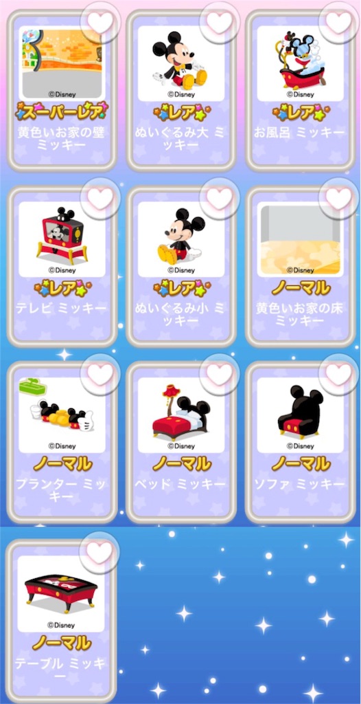 f:id:pokesisi:20160429165123j:image f:id:pokesisi:20160429165123j:image