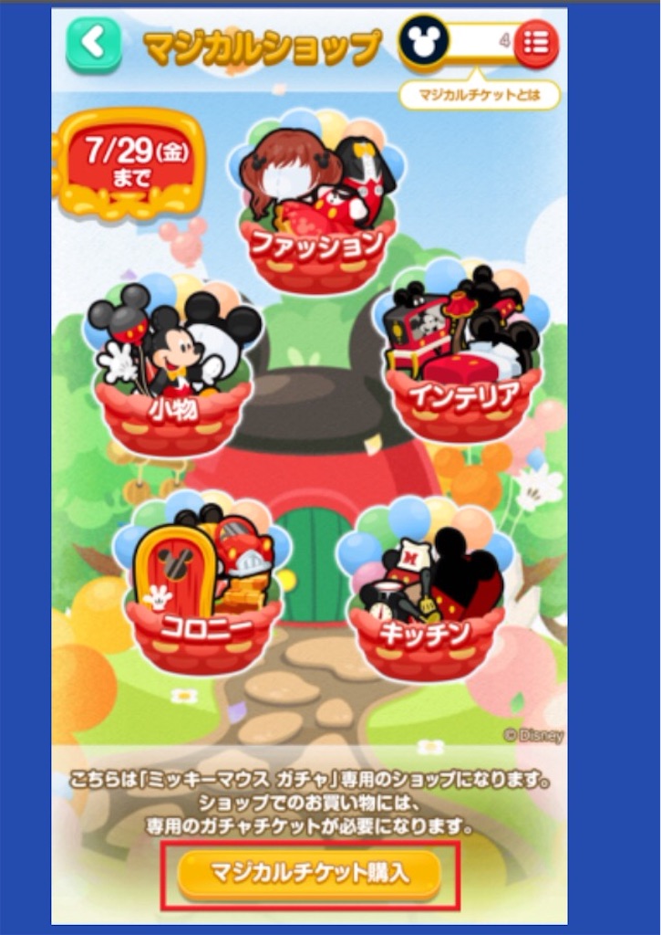 f:id:pokesisi:20160429165344j:image f:id:pokesisi:20160429165344j:image