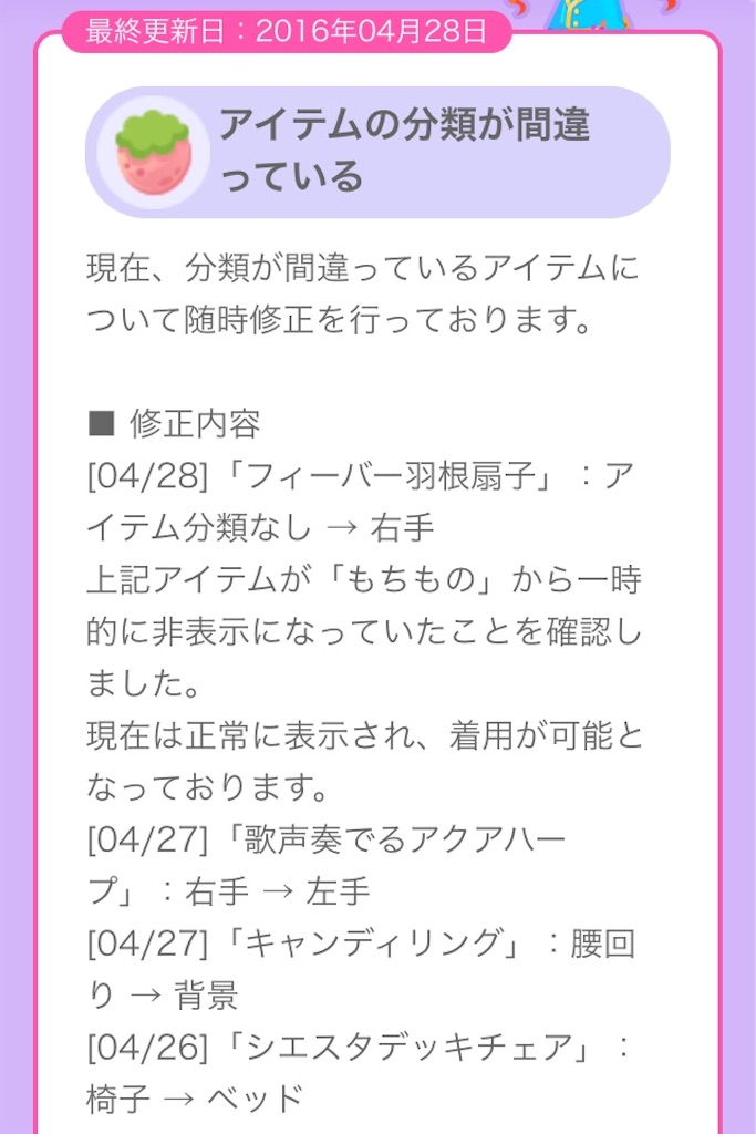 f:id:pokesisi:20160429165520j:image f:id:pokesisi:20160429165520j:image