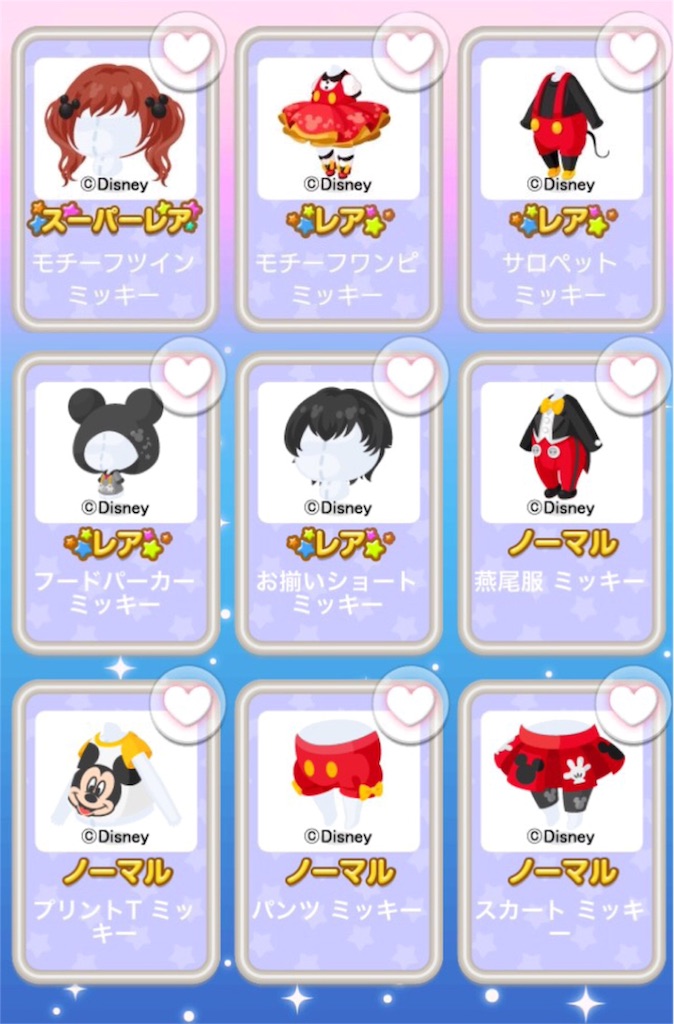 f:id:pokesisi:20160429165726j:image f:id:pokesisi:20160429165726j:image