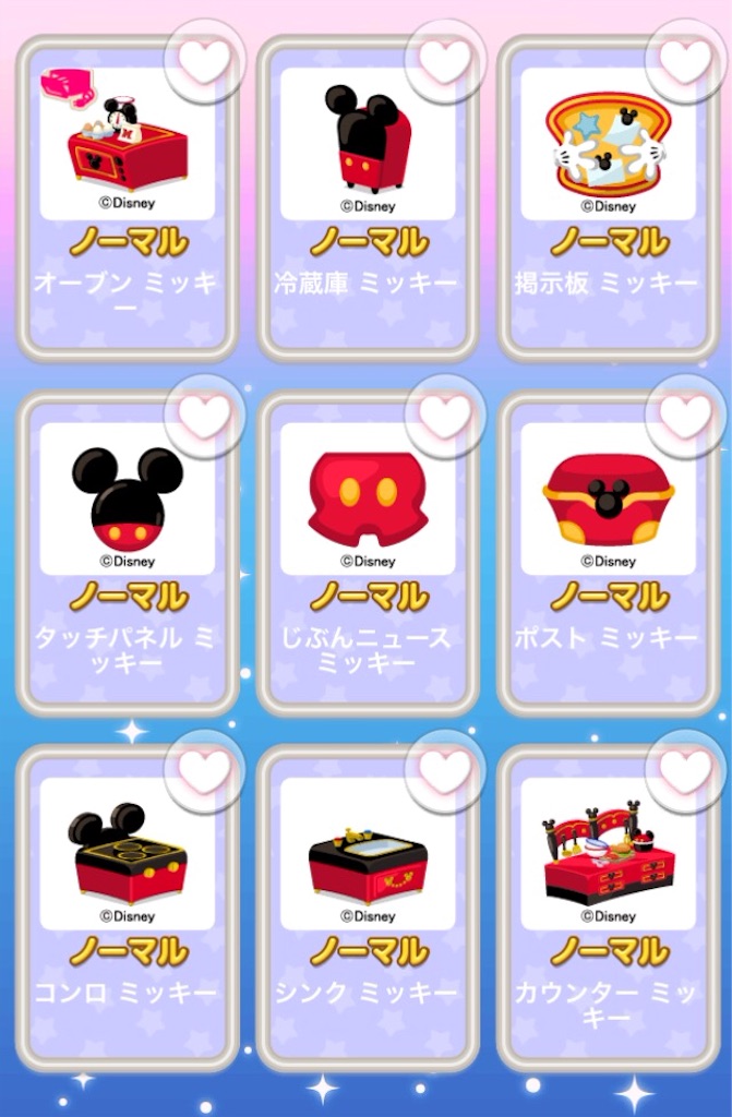 f:id:pokesisi:20160429165948j:image f:id:pokesisi:20160429165948j:image