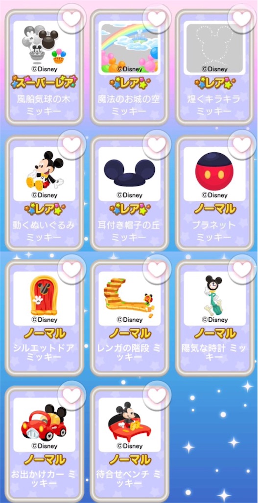 f:id:pokesisi:20160429170027j:image f:id:pokesisi:20160429170027j:image