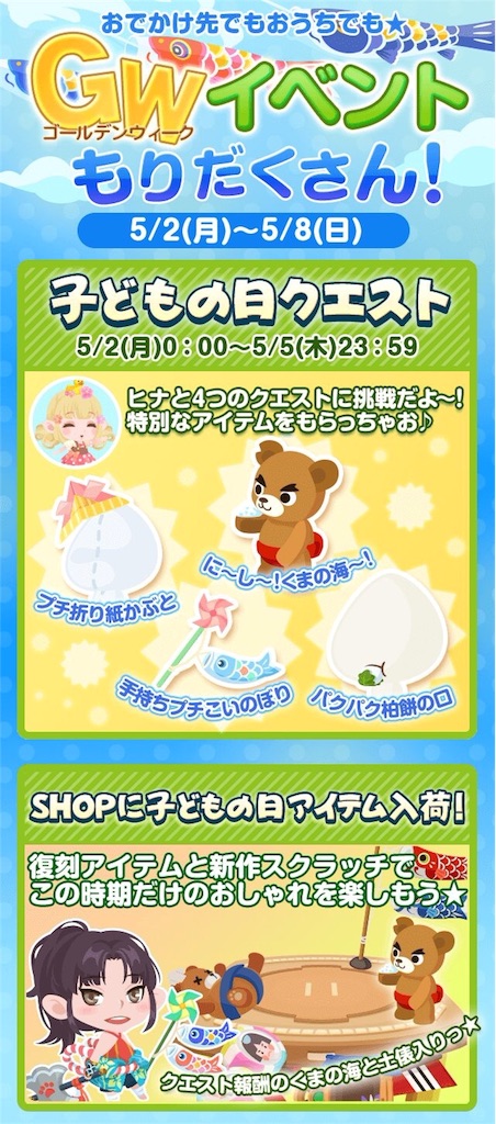 f:id:pokesisi:20160504011609j:image f:id:pokesisi:20160504011609j:image
