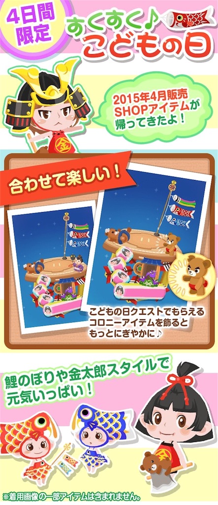 f:id:pokesisi:20160504011643j:image f:id:pokesisi:20160504011643j:image