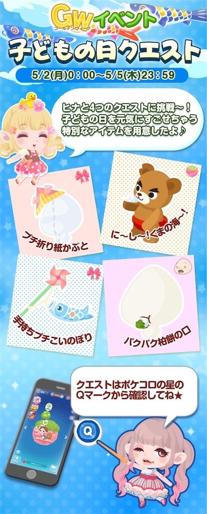 f:id:pokesisi:20160504011654j:image f:id:pokesisi:20160504011654j:image