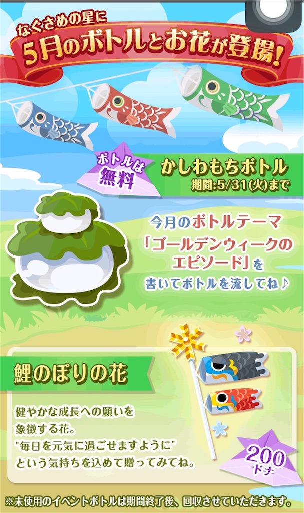 f:id:pokesisi:20160504031029j:image f:id:pokesisi:20160504031029j:image
