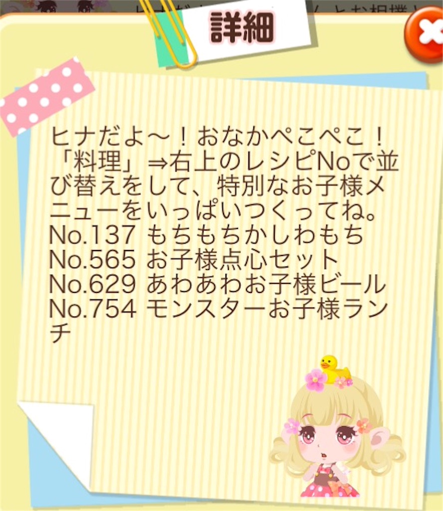 f:id:pokesisi:20160504031042j:image f:id:pokesisi:20160504031042j:image