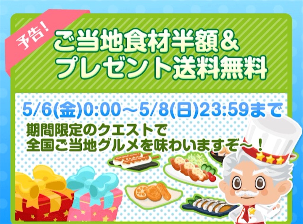 f:id:pokesisi:20160504031436j:image f:id:pokesisi:20160504031436j:image