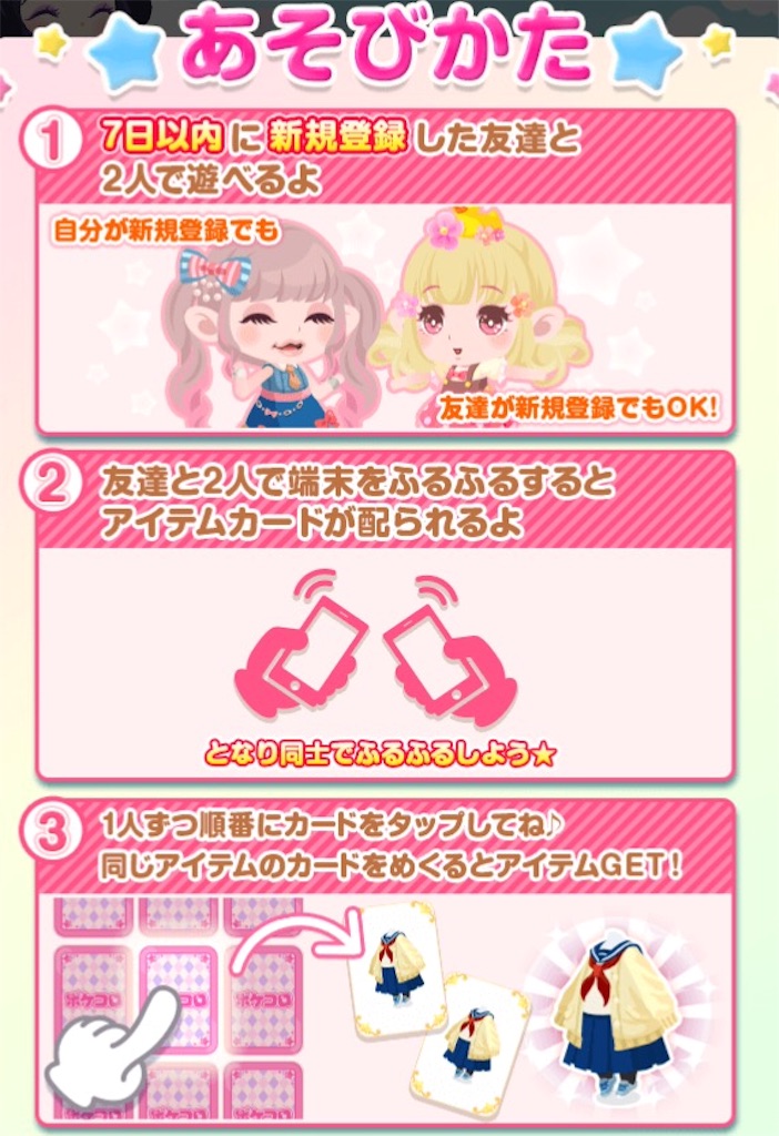 f:id:pokesisi:20160504031824j:image f:id:pokesisi:20160504031824j:image