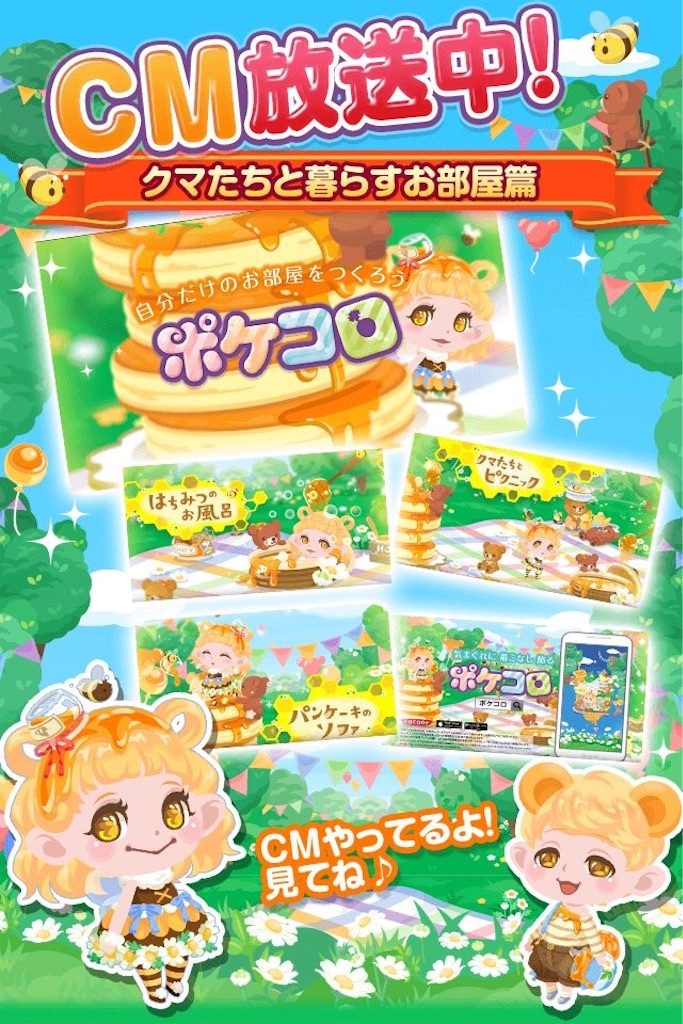 f:id:pokesisi:20160504033206j:image f:id:pokesisi:20160504033206j:image