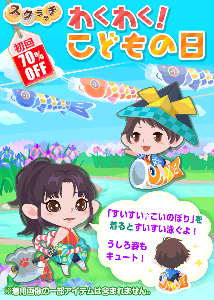 f:id:pokesisi:20160504034523g:image f:id:pokesisi:20160504034523g:image