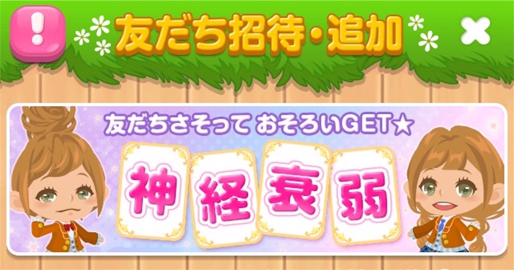 f:id:pokesisi:20160505002804j:image f:id:pokesisi:20160505002804j:image
