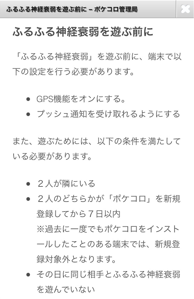 f:id:pokesisi:20160505003359j:image f:id:pokesisi:20160505003359j:image