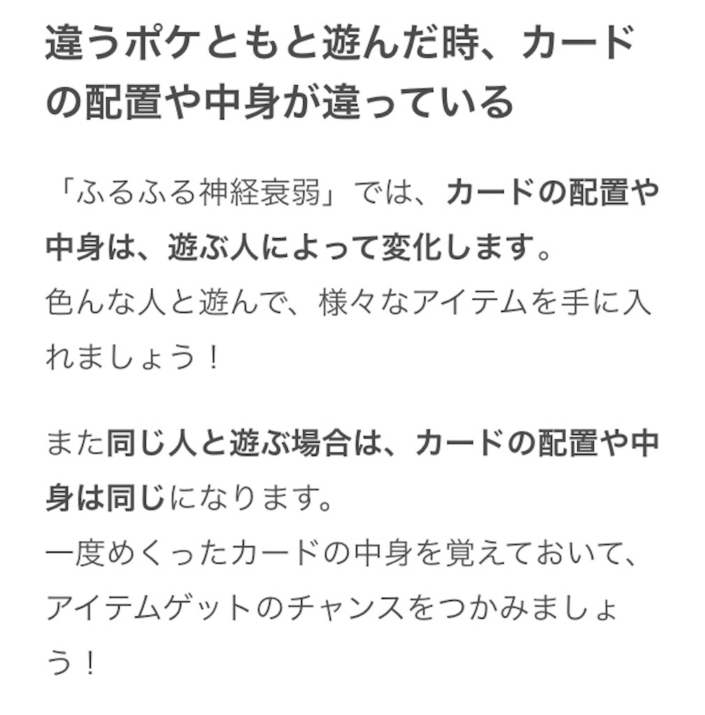f:id:pokesisi:20160505003758j:image f:id:pokesisi:20160505003758j:image