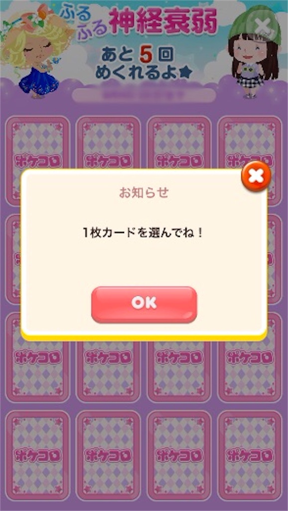 f:id:pokesisi:20160505053639j:image f:id:pokesisi:20160505053639j:image