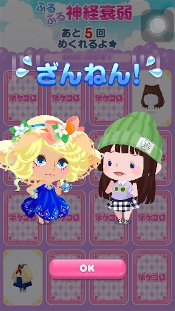 f:id:pokesisi:20160505053651j:image f:id:pokesisi:20160505053651j:image