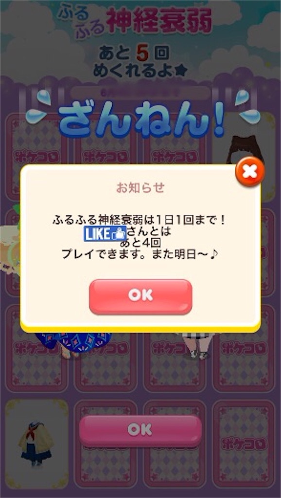 f:id:pokesisi:20160505053700j:image f:id:pokesisi:20160505053700j:image