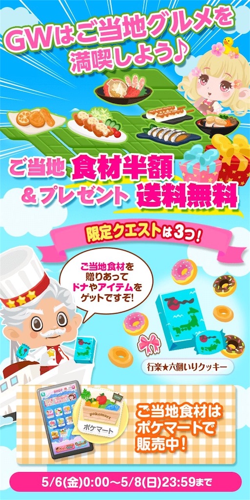 f:id:pokesisi:20160507044204j:image f:id:pokesisi:20160507044204j:image