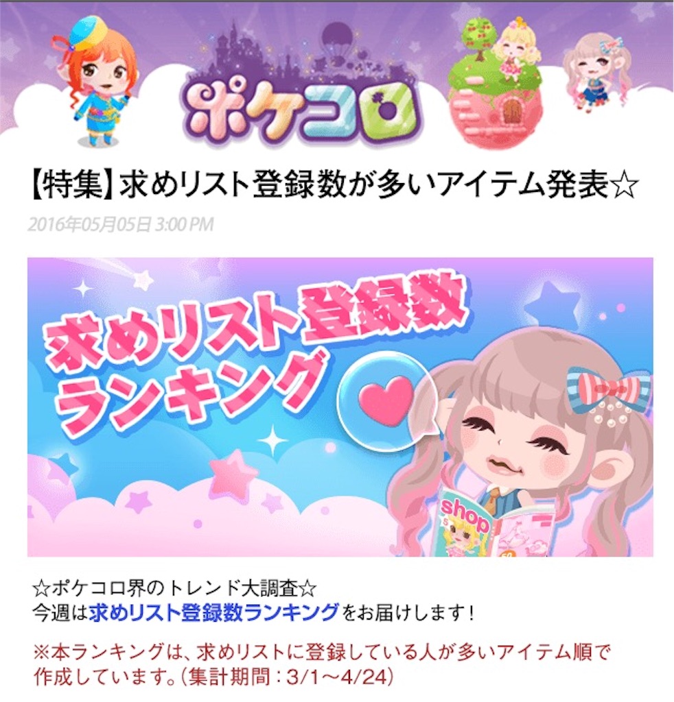 f:id:pokesisi:20160507044216j:image f:id:pokesisi:20160507044216j:image