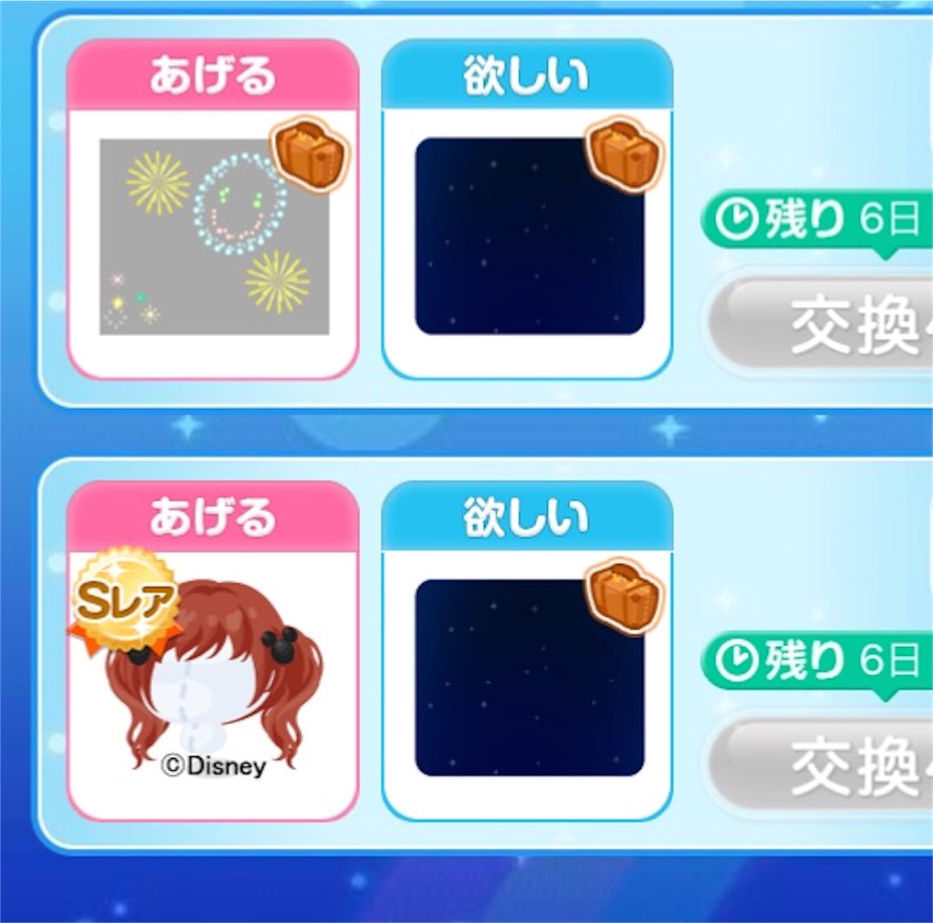 f:id:pokesisi:20160507044316j:image f:id:pokesisi:20160507044316j:image