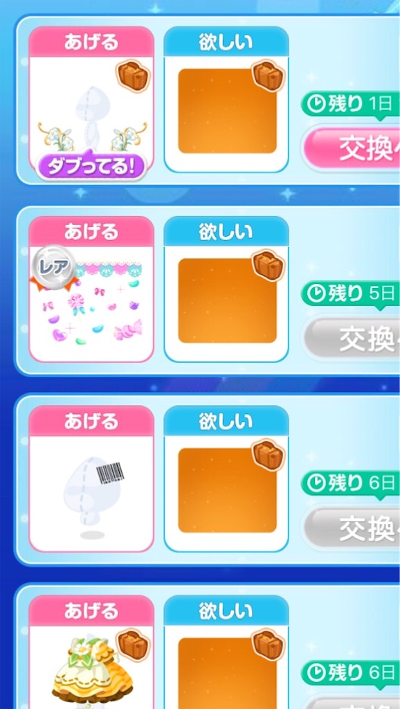 f:id:pokesisi:20160507044329j:image f:id:pokesisi:20160507044329j:image