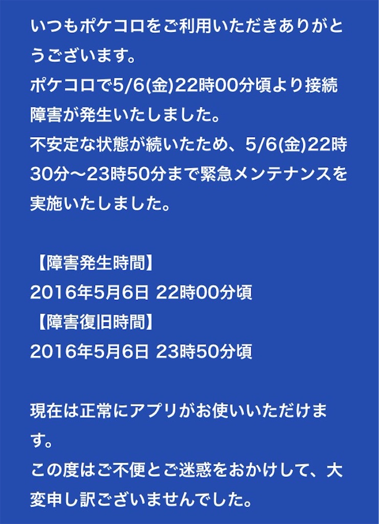 f:id:pokesisi:20160507044434j:image f:id:pokesisi:20160507044434j:image