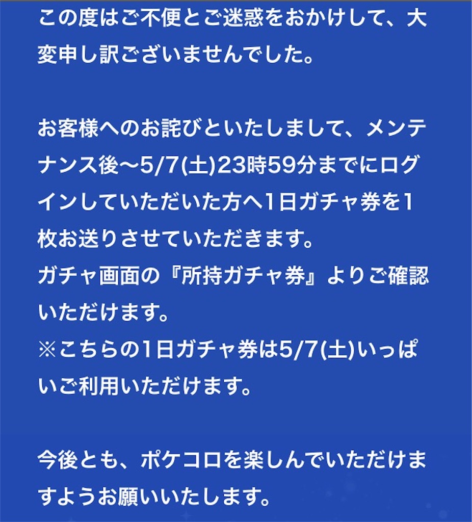 f:id:pokesisi:20160507044439j:image f:id:pokesisi:20160507044439j:image