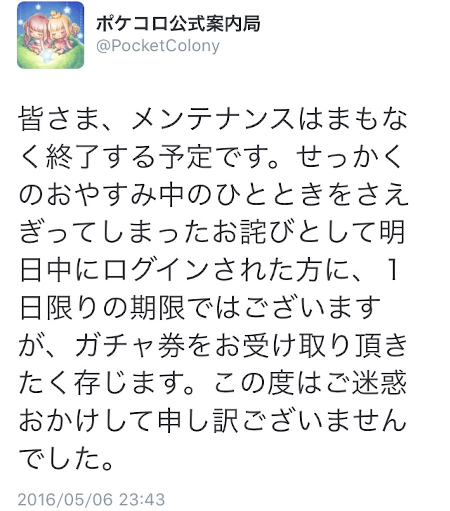 f:id:pokesisi:20160507044446j:image f:id:pokesisi:20160507044446j:image