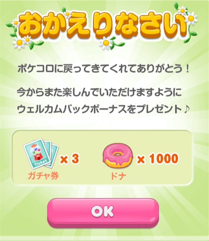 f:id:pokesisi:20160508145733j:image f:id:pokesisi:20160508145733j:image