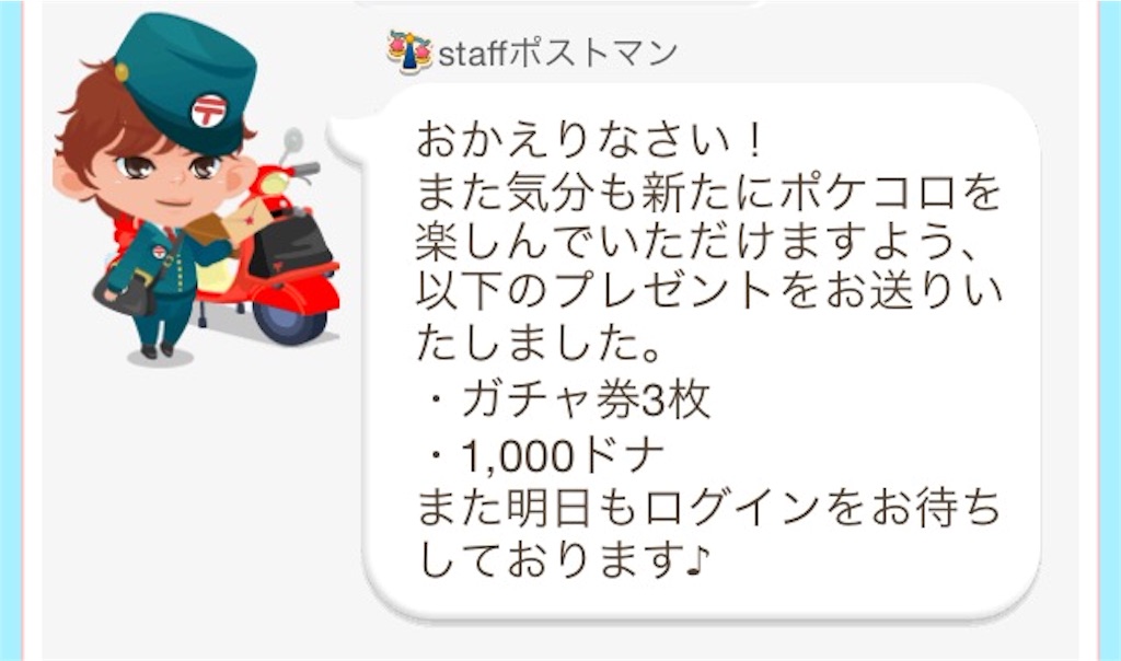 f:id:pokesisi:20160508145816j:image f:id:pokesisi:20160508145816j:image