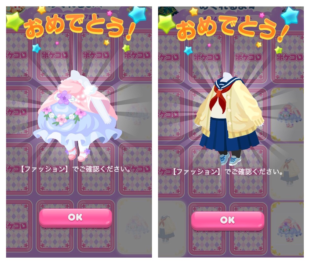 f:id:pokesisi:20160510151731j:image f:id:pokesisi:20160510151731j:image