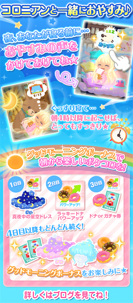 f:id:pokesisi:20160513133316p:image f:id:pokesisi:20160513133316p:image