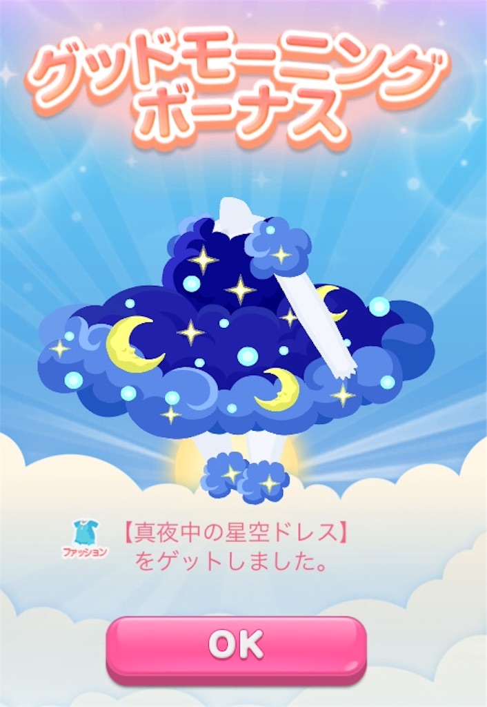 f:id:pokesisi:20160513133601j:image f:id:pokesisi:20160513133601j:image