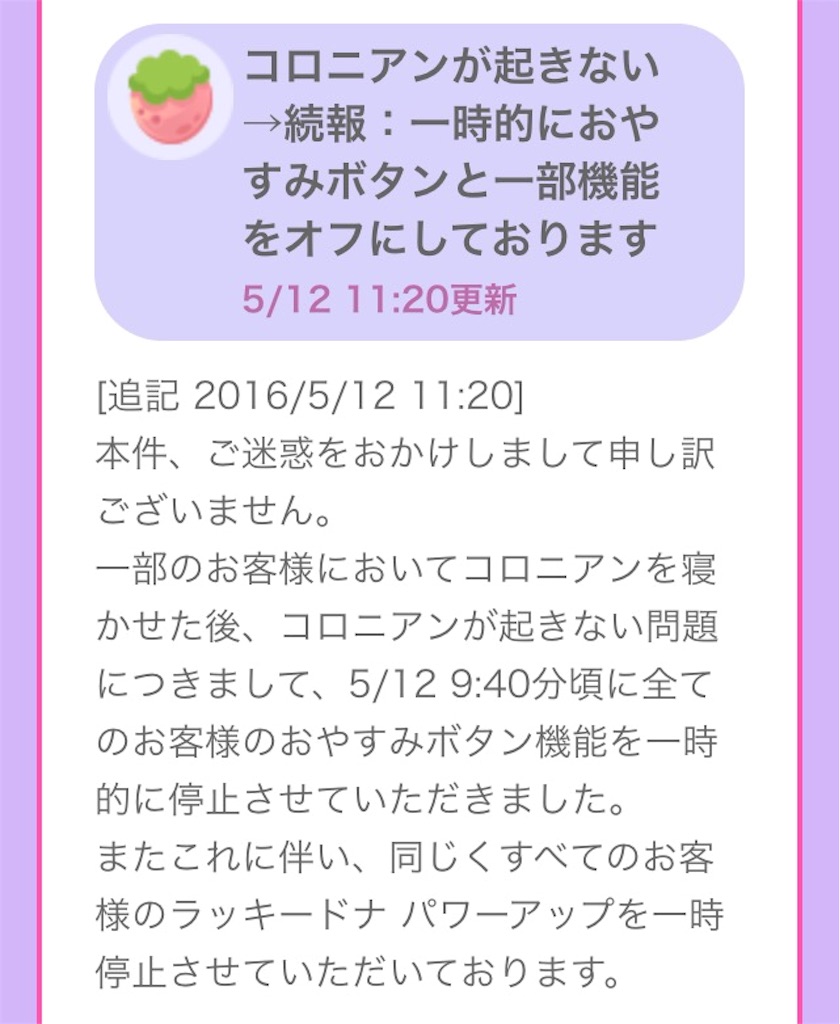 f:id:pokesisi:20160513133915j:image f:id:pokesisi:20160513133915j:image