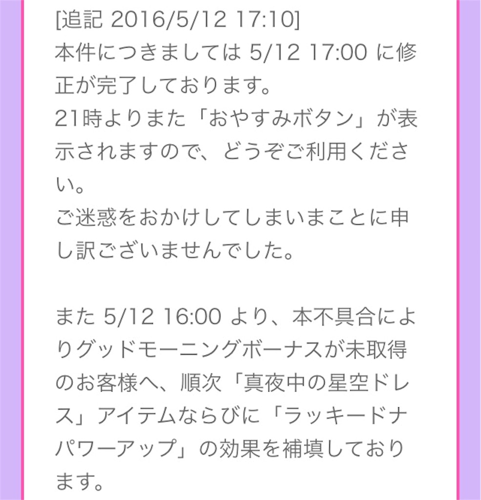 f:id:pokesisi:20160513133957j:image f:id:pokesisi:20160513133957j:image