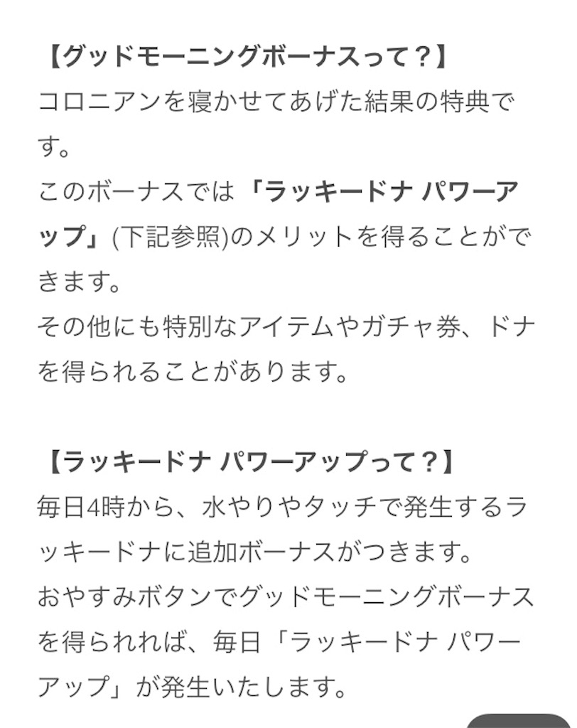 f:id:pokesisi:20160513134231j:image f:id:pokesisi:20160513134231j:image