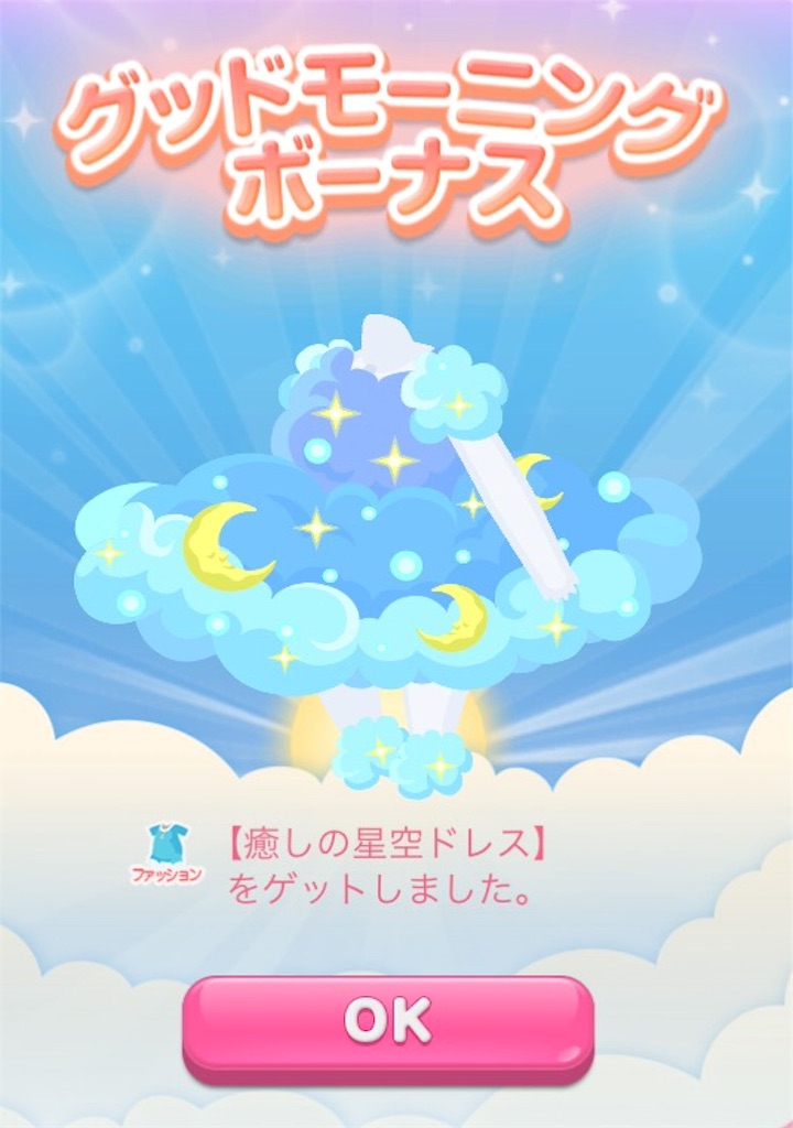 f:id:pokesisi:20160516165915j:image f:id:pokesisi:20160516165915j:image