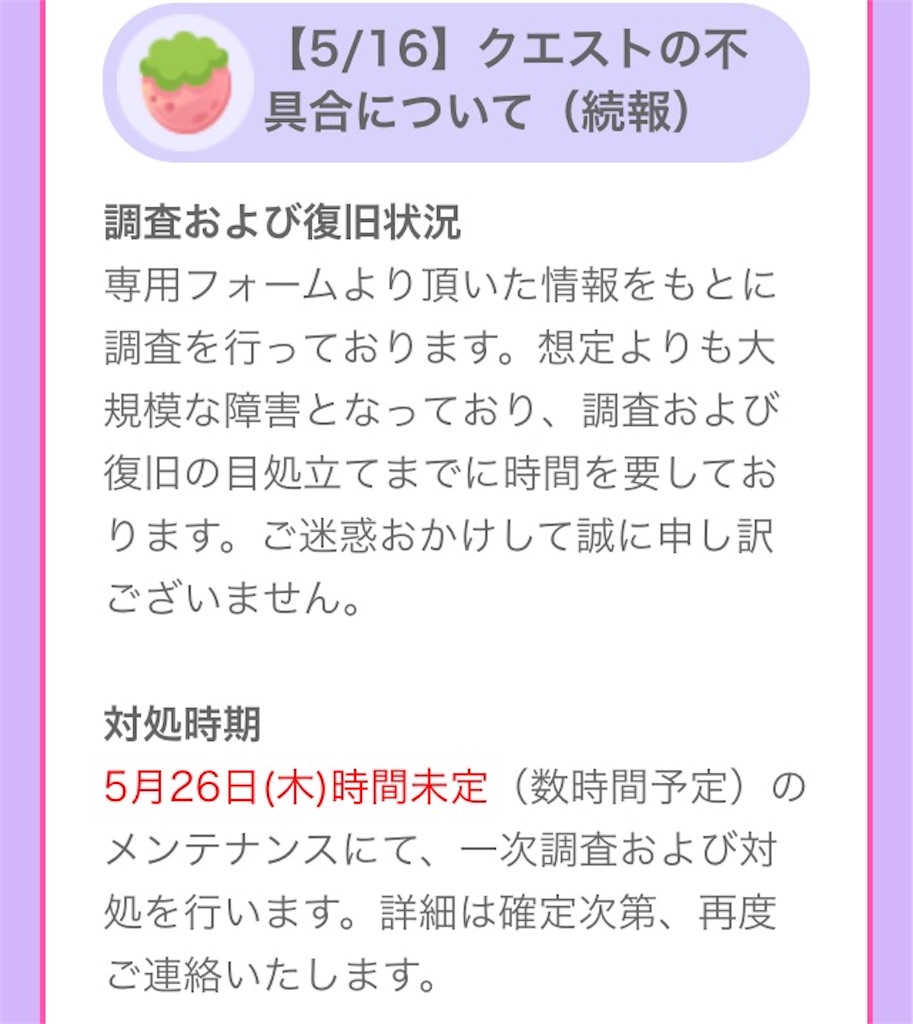 f:id:pokesisi:20160517212343j:image f:id:pokesisi:20160517212343j:image