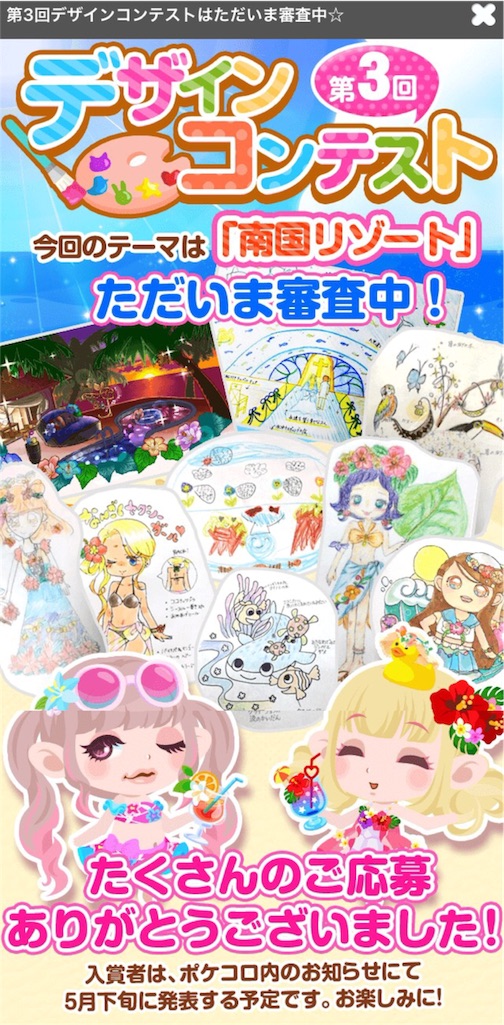 f:id:pokesisi:20160518203311j:image f:id:pokesisi:20160518203311j:image