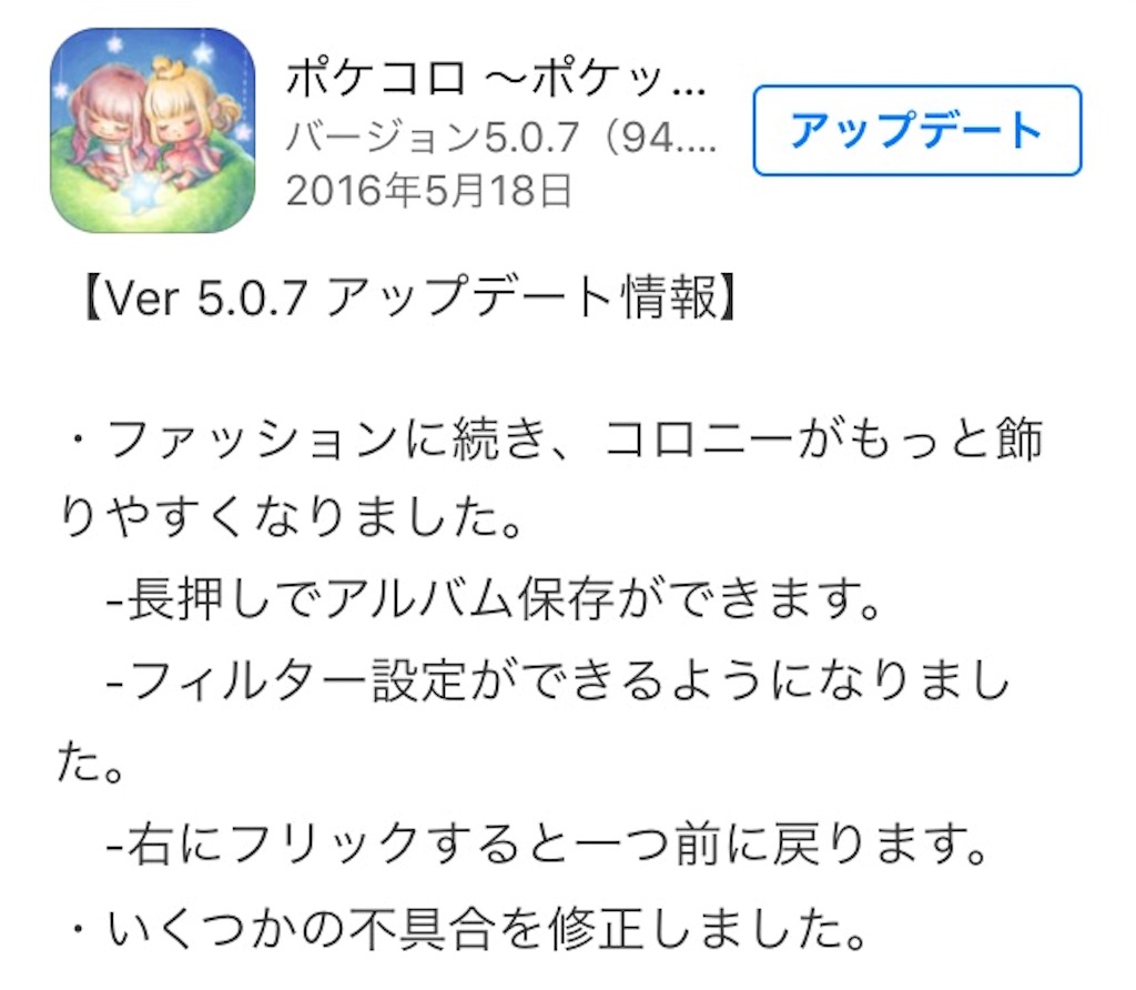 f:id:pokesisi:20160519233145j:image f:id:pokesisi:20160519233145j:image