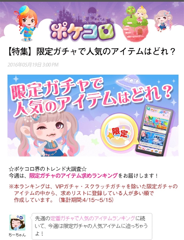 f:id:pokesisi:20160519233155j:image f:id:pokesisi:20160519233155j:image